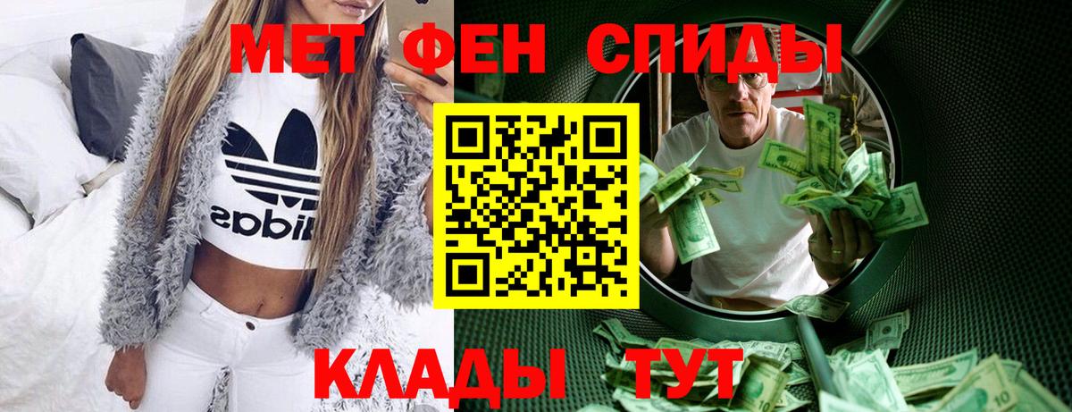 Amphetamine Розовый Элиста