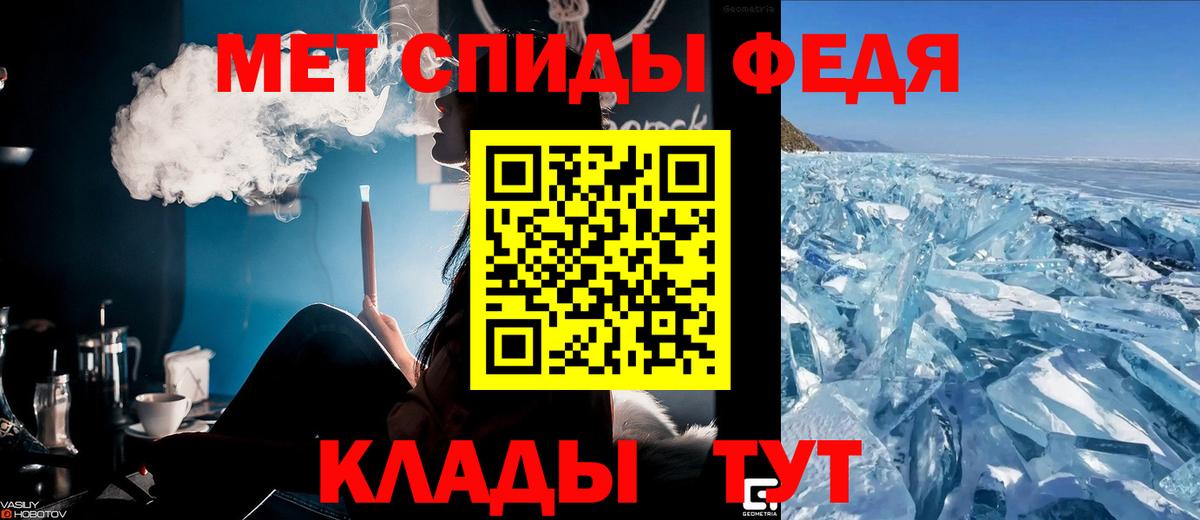 Элиста  АМФЕТАМИН Розовый  Вход с VPN 