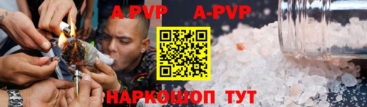 А ПВП СК КРИС Элиста