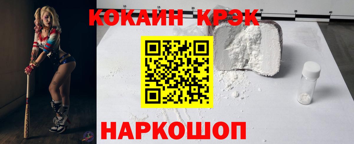 Элиста  Cocaine  Вход с VPN  Cocaine FishScale  Cocaine Эквадор 