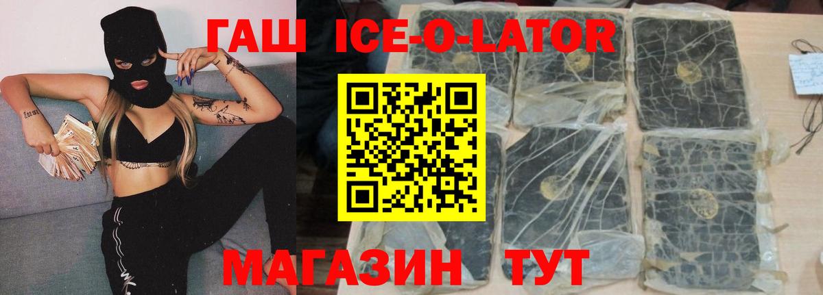 где продают   Гашиш  Гашиш Premium  Элиста  Вход с VPN  Гашиш VHQ 