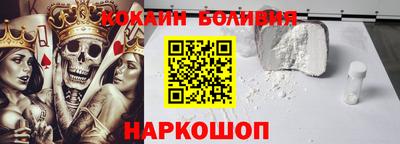 меф Ливны