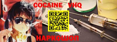 меф Ливны