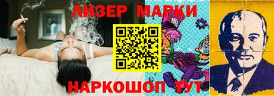 меф Ливны