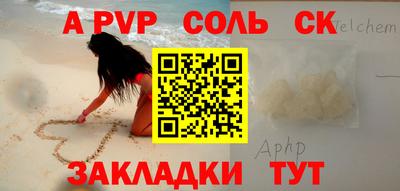 мдпв Лесосибирск