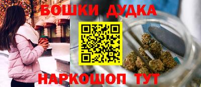 меф Ливны
