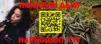 меф Ливны