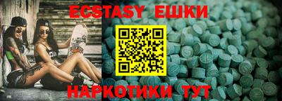 меф Ливны