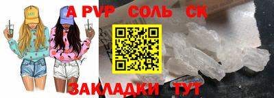a pvp Ликино-Дулёво