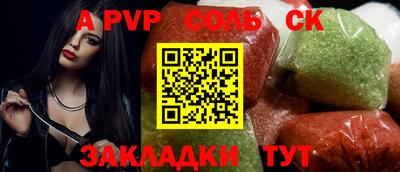 a pvp Ликино-Дулёво