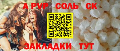 меф Ливны