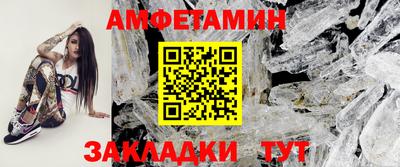 меф Ливны