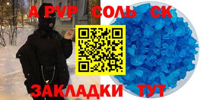 a pvp Ликино-Дулёво