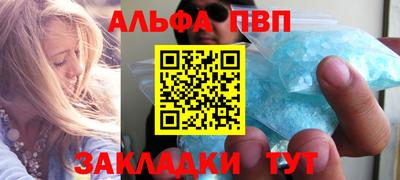 меф Ливны