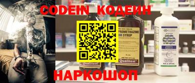 меф Ливны