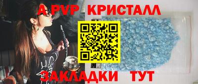 меф Ливны