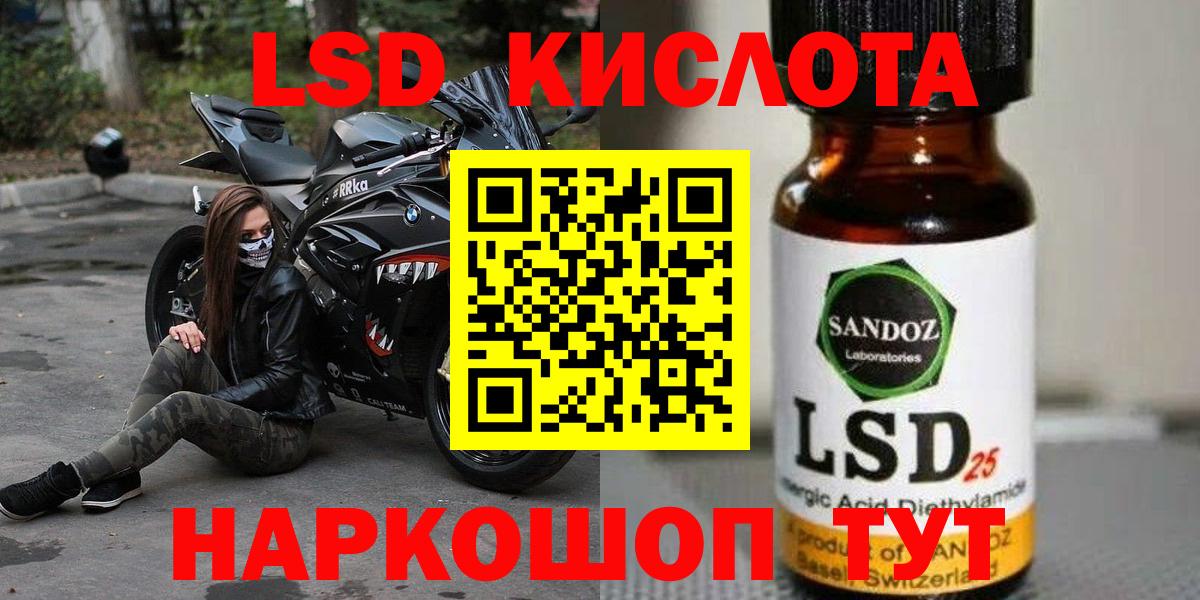 Элиста  Лсд 25 экстази кислота  Вход с VPN 