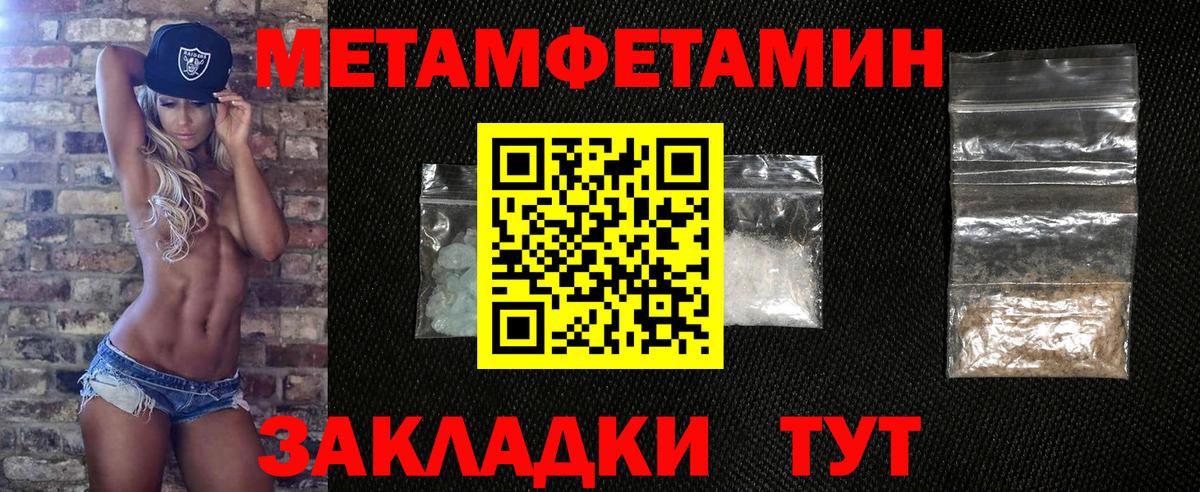 Первитин витя  Первитин витя  Вход с VPN  Элиста 