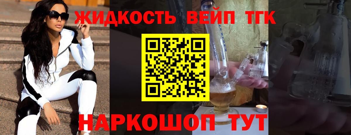   ССЫЛКА  Дистиллят ТГК концентрат  Вход с VPN  Элиста  Дистиллят ТГК гашишное масло 